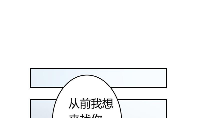 第14话 婚讯17