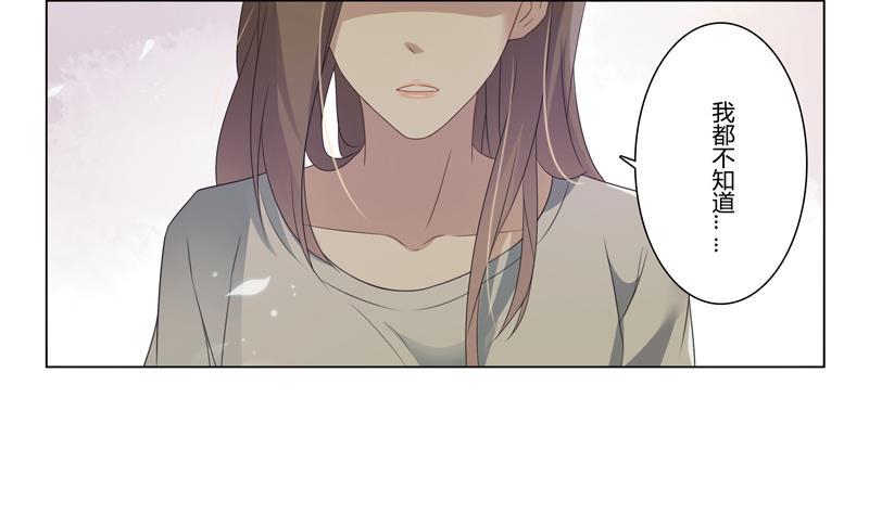 第14话 婚讯23