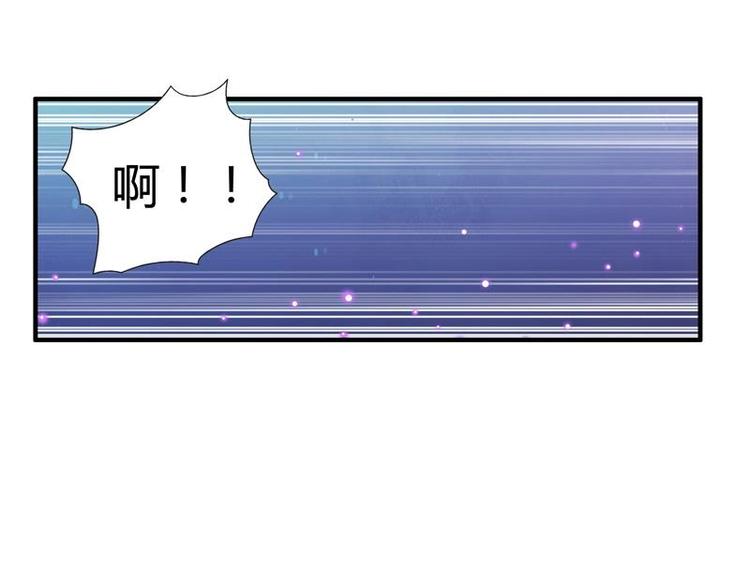 第9话 旧伤43
