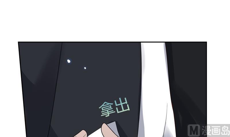 第11话 逼婚12