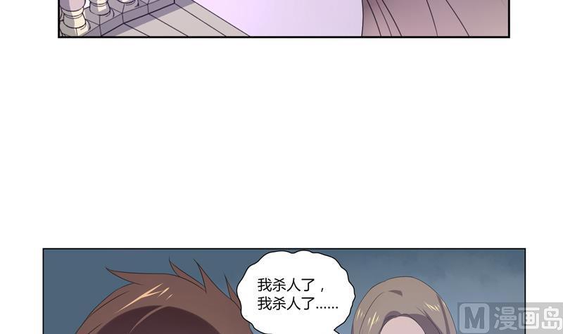 第28话 席先生语录二 下27