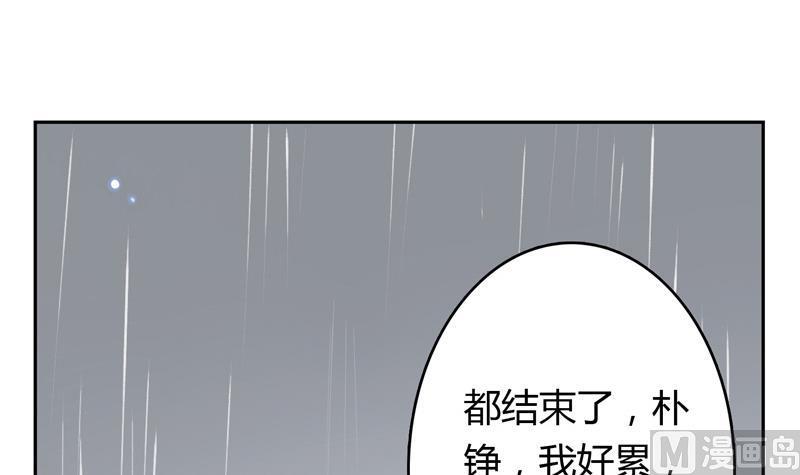第13话 铁塔的城市6
