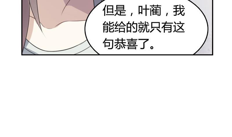第14话 婚讯13
