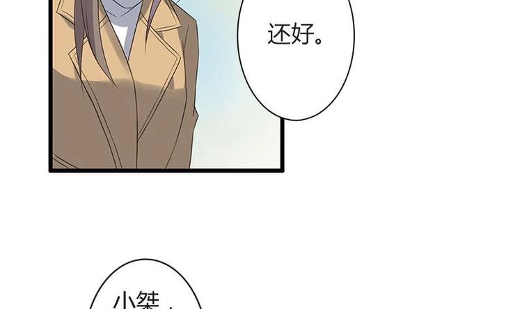 第2话 疼痛的归来18