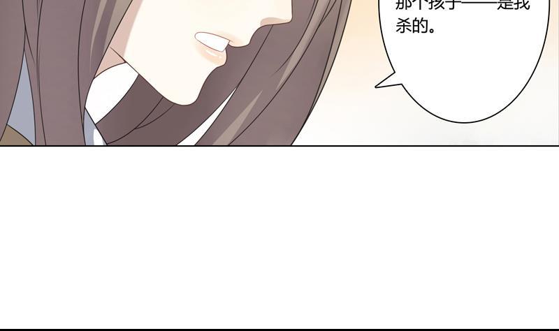 第12话 命债26