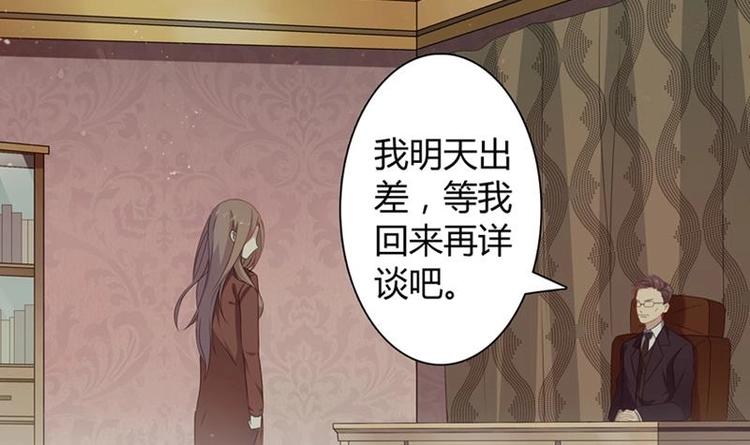 第8话 冷漠的家宴14