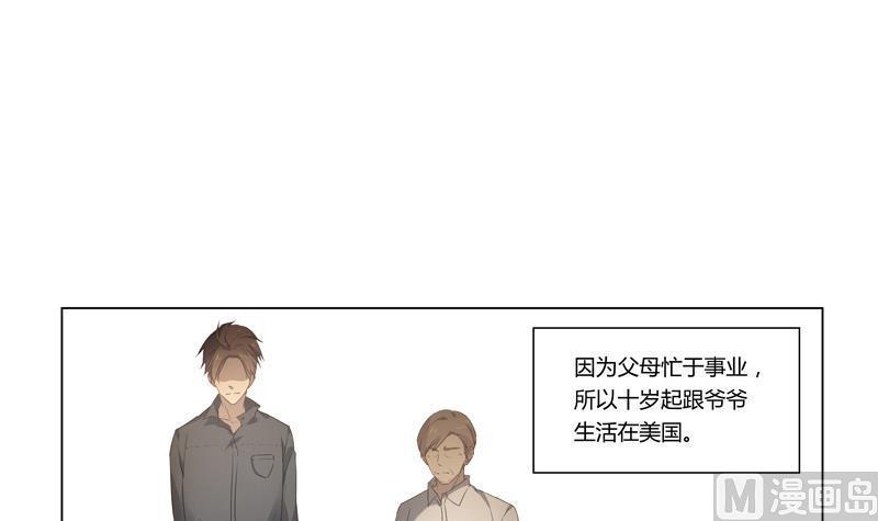 第25话 席先生语录一 上8