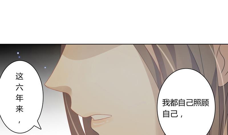 第11话 逼婚32
