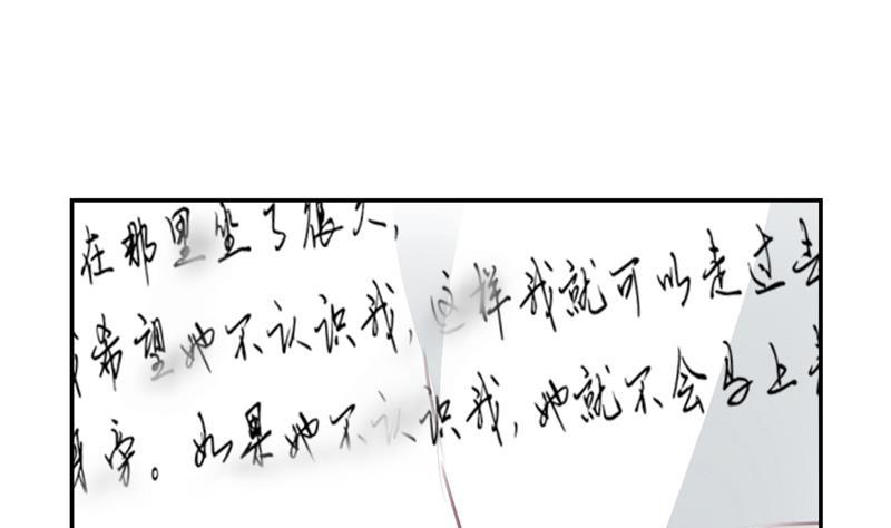 第16话 古堡意外8
