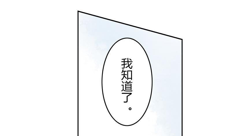 第29话 席先生语录三 上7
