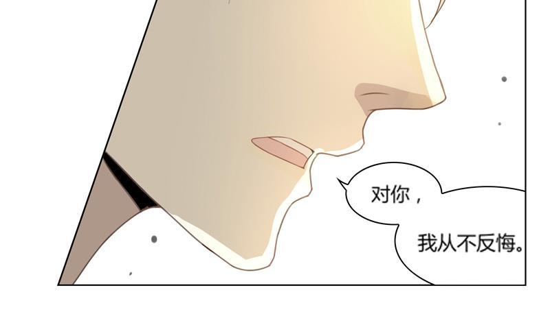 第21话 外冷内热4