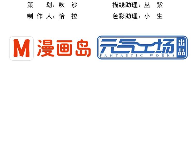 第4话 苦涩的初恋1