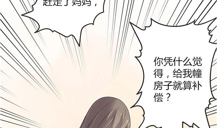 第2话 疼痛的归来32
