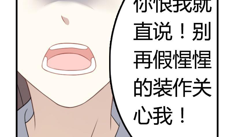 第12话 命债22