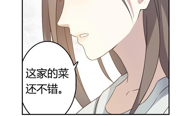第13话 铁塔的城市26