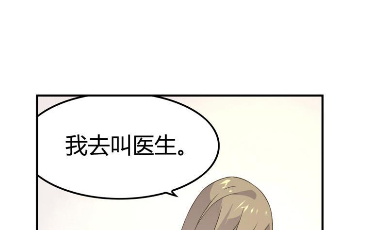 第23话 我的守护神23