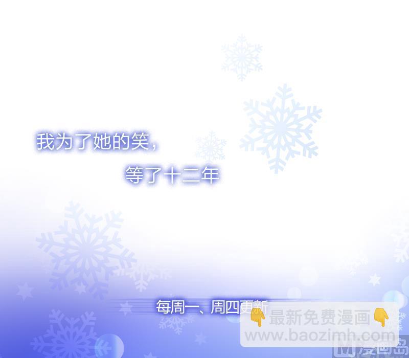 第19话 我爱你34