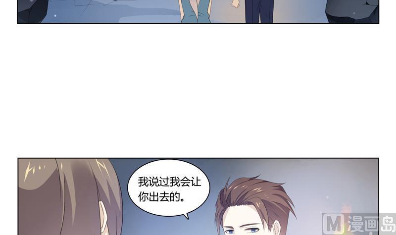 第18话 我会让你出去36
