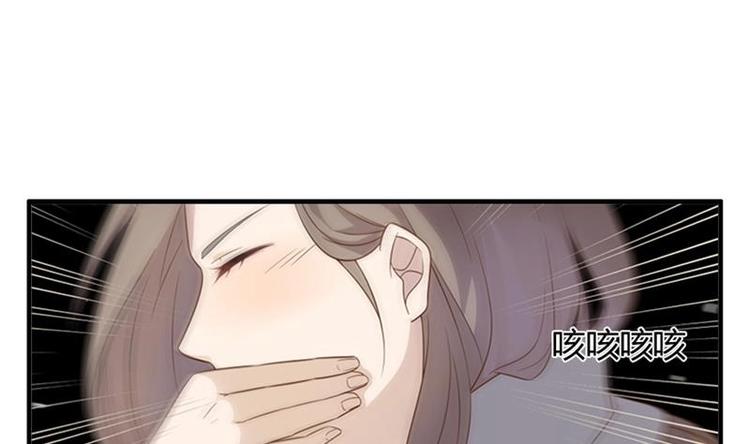 第4话 苦涩的初恋16