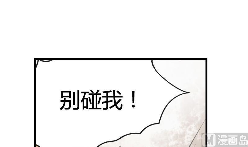 第12话 命债18