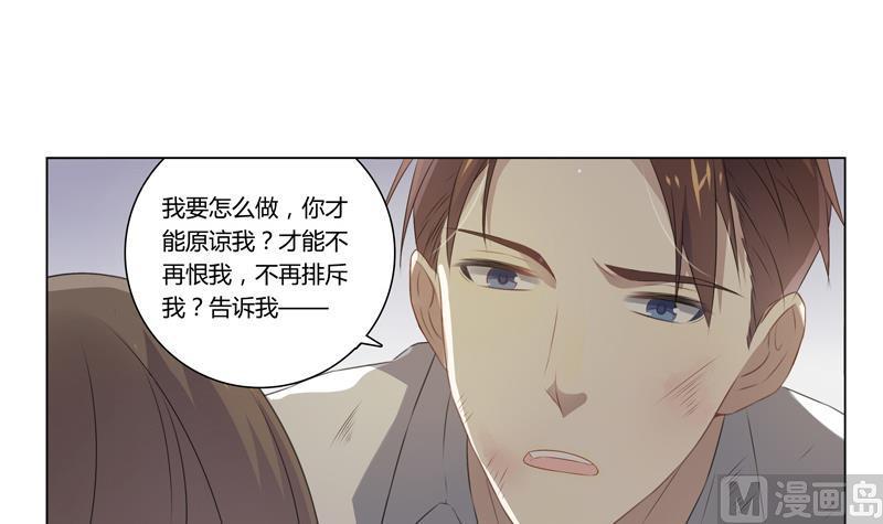 第19话 我爱你24