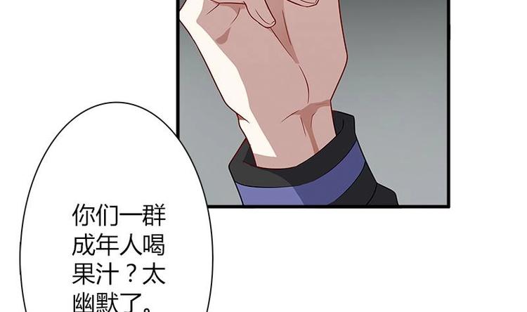 第3话 叶蔺42