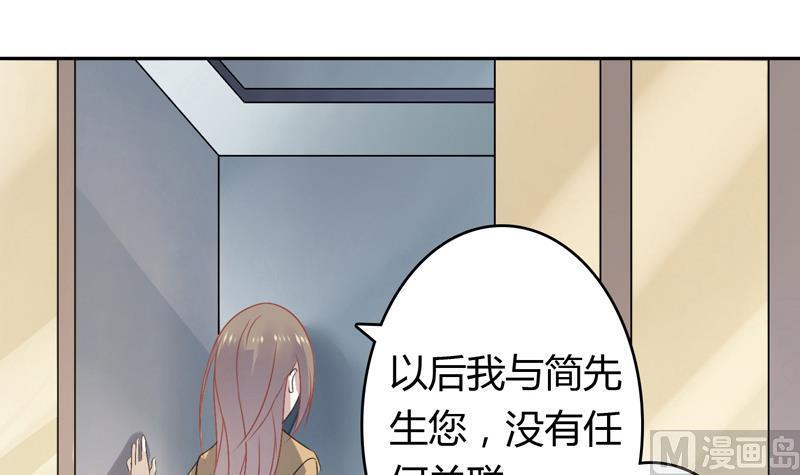 第13话 铁塔的城市3