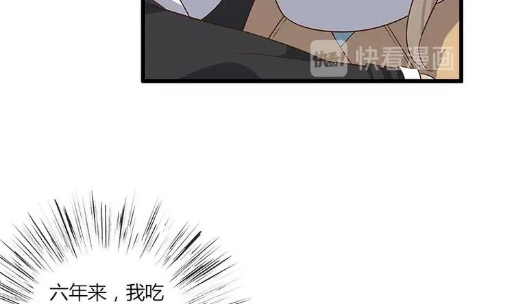 第3话 叶蔺23
