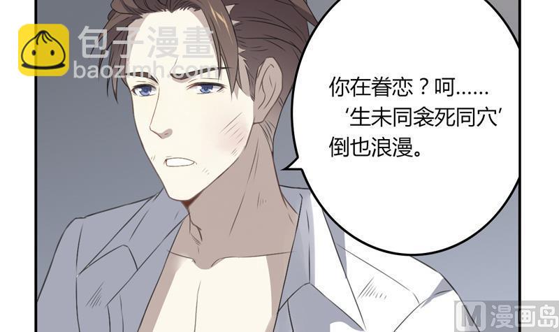 第22话 脱险12