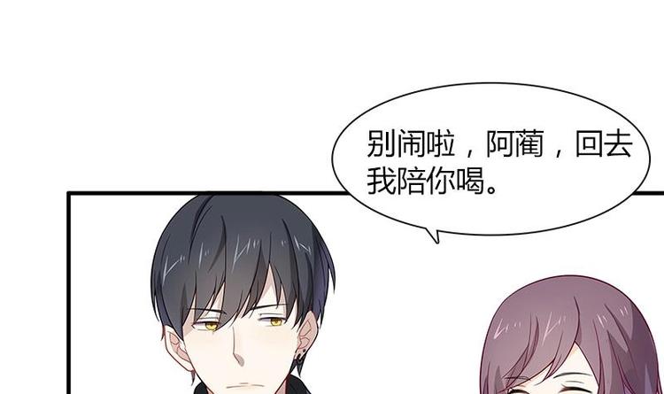 第4话 苦涩的初恋8