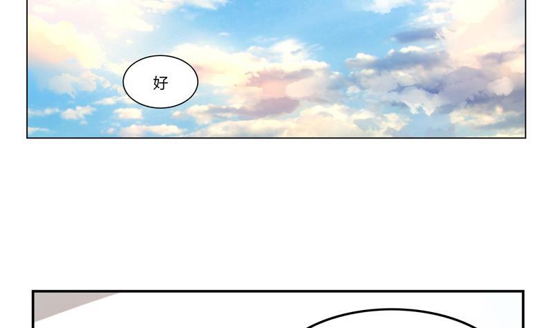 第27话 席先生语录二 上3