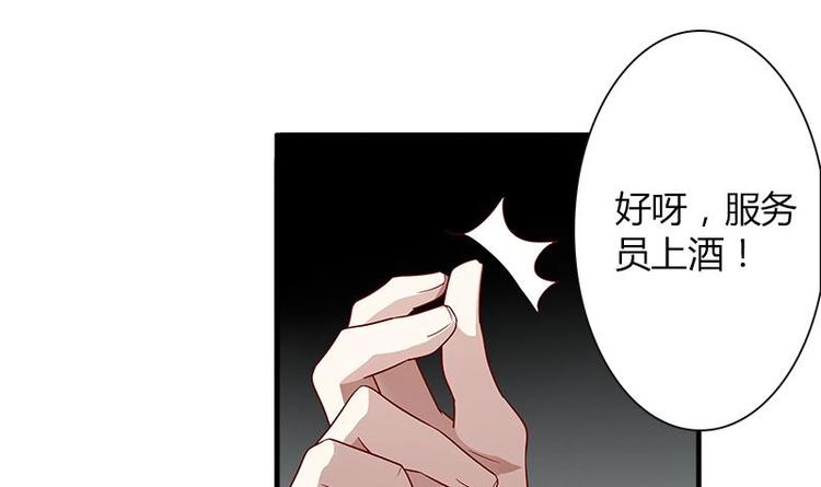 第3话 叶蔺41
