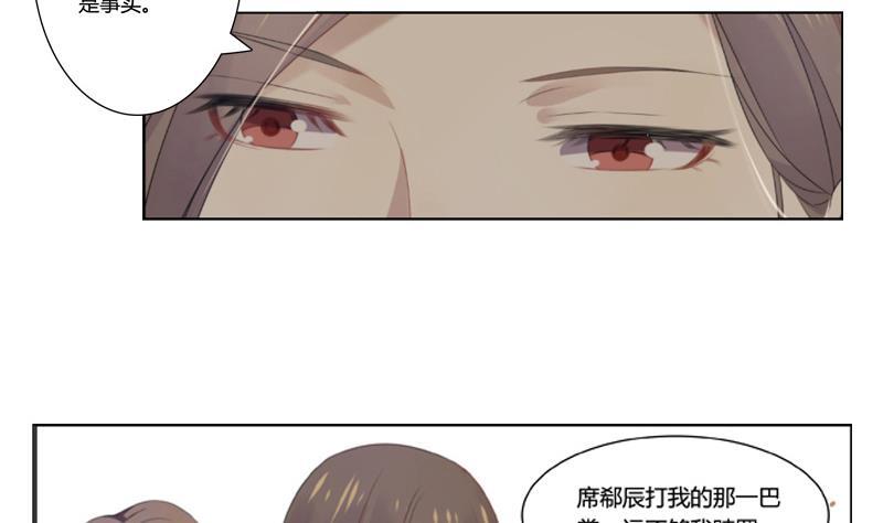 第12话 命债34