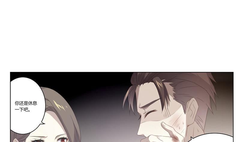 第21话 外冷内热14