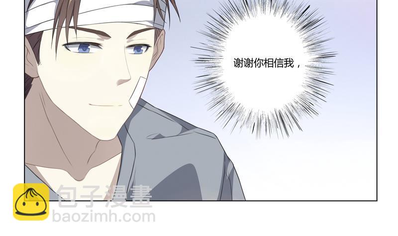 第24话 结局23