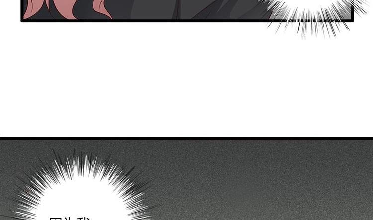 第3话 叶蔺25