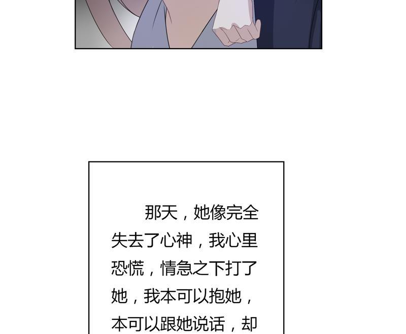 第28话 席先生语录二 下49