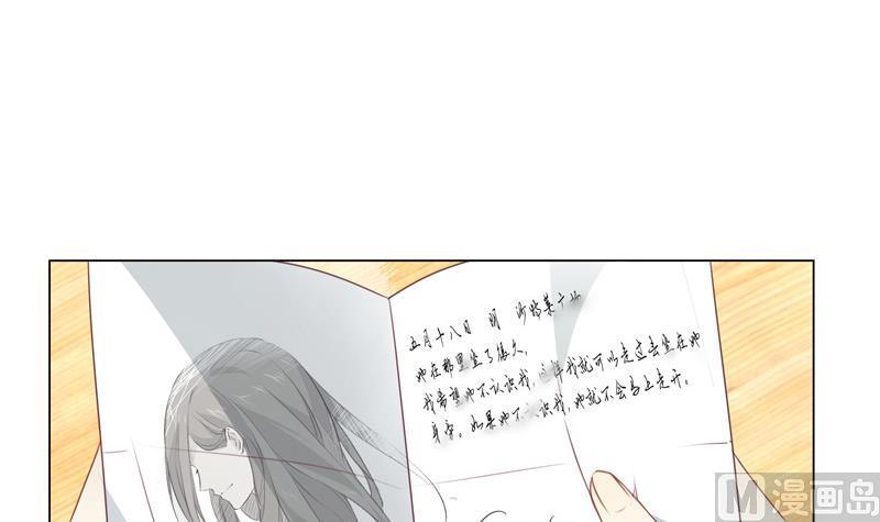 第16话 古堡意外6