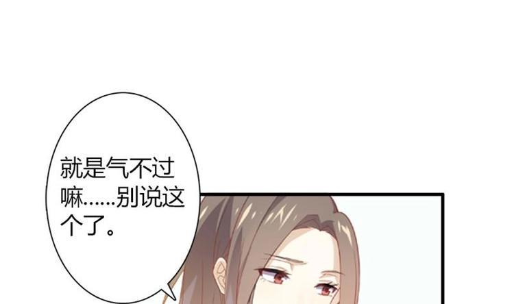 第5话 病房3