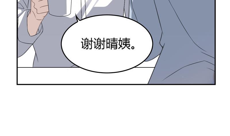 第27话 席先生语录二 上36