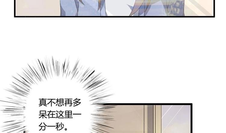 第9话 旧伤21