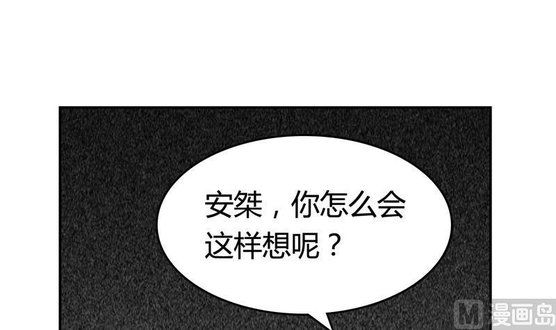 第12话 命债15