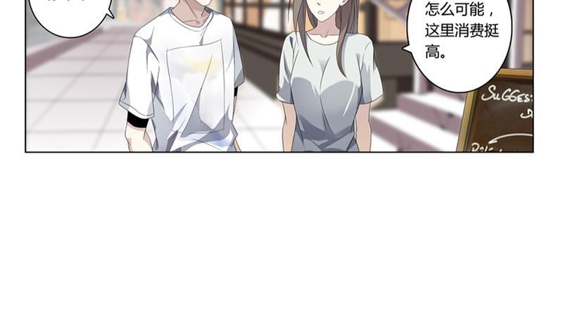 第13话 铁塔的城市28