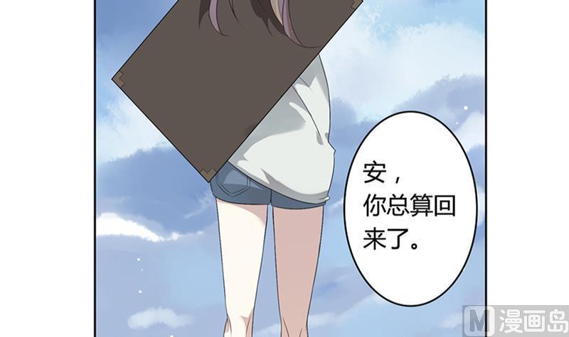 第13话 铁塔的城市15