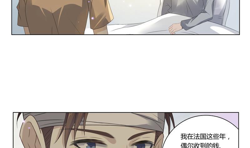 第24话 结局2