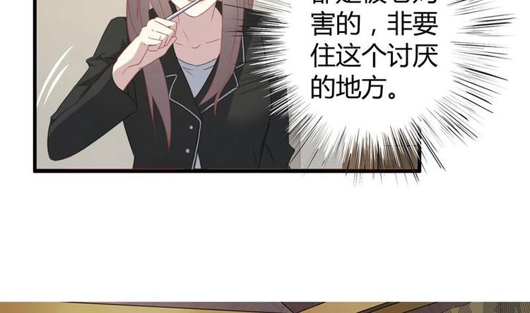 第8话 冷漠的家宴13