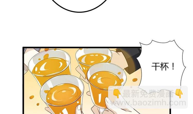 第3话 叶蔺14