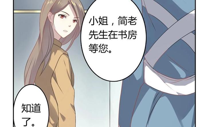 第10话 十二年34