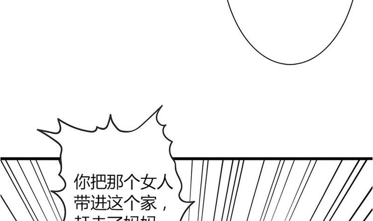 第2话 疼痛的归来31