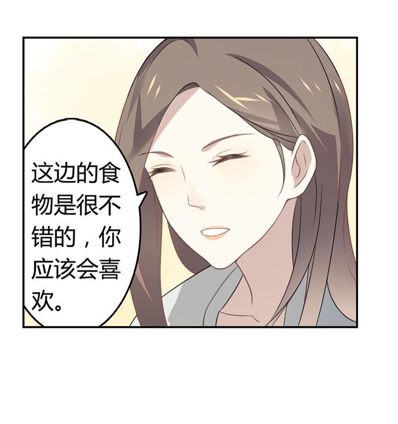 第13话 铁塔的城市35
